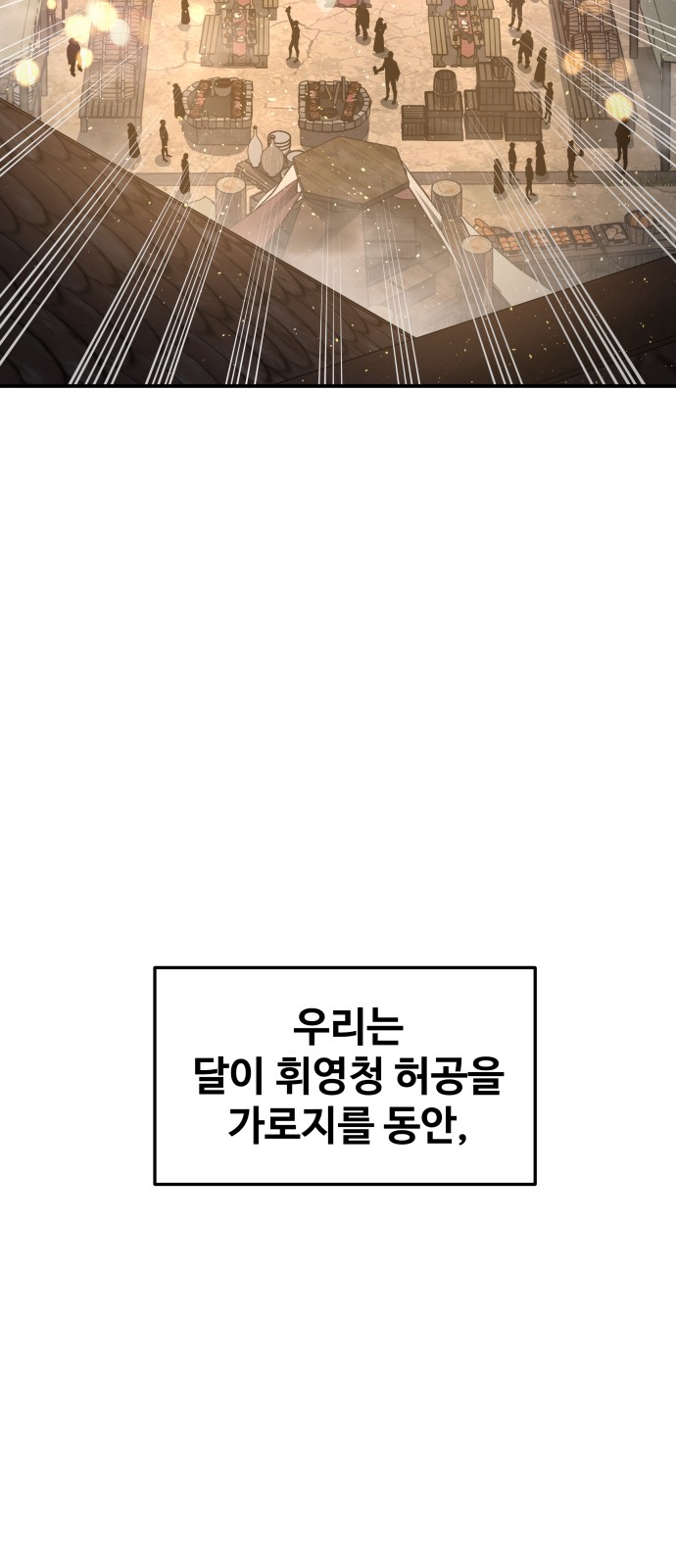 94 페이지