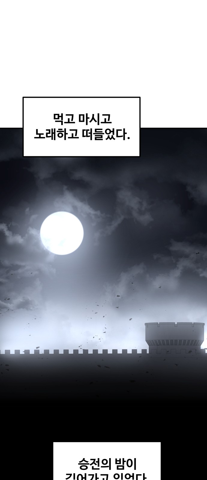 95 페이지