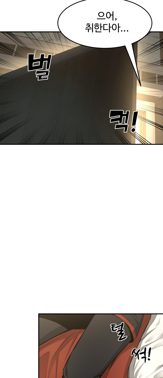 97 페이지