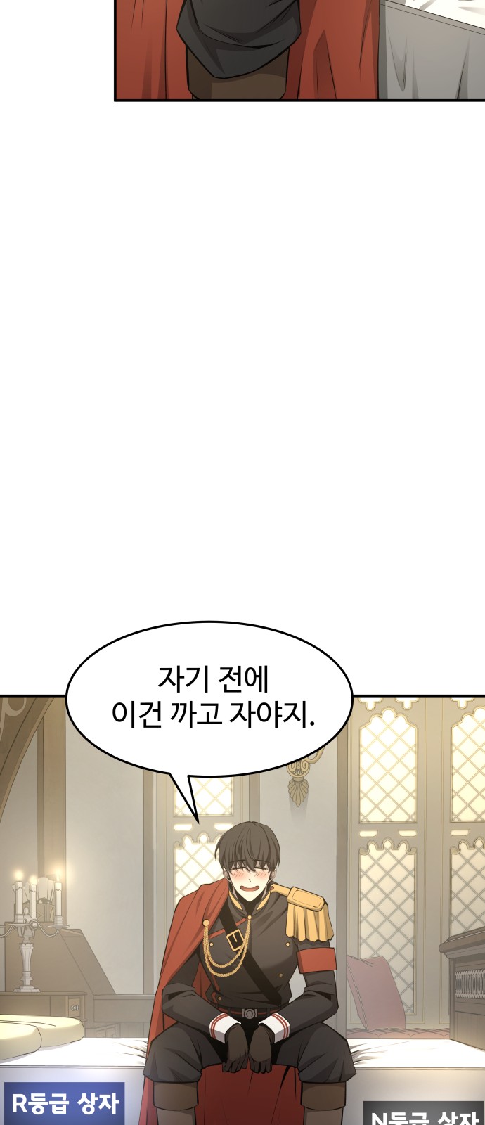 98 페이지