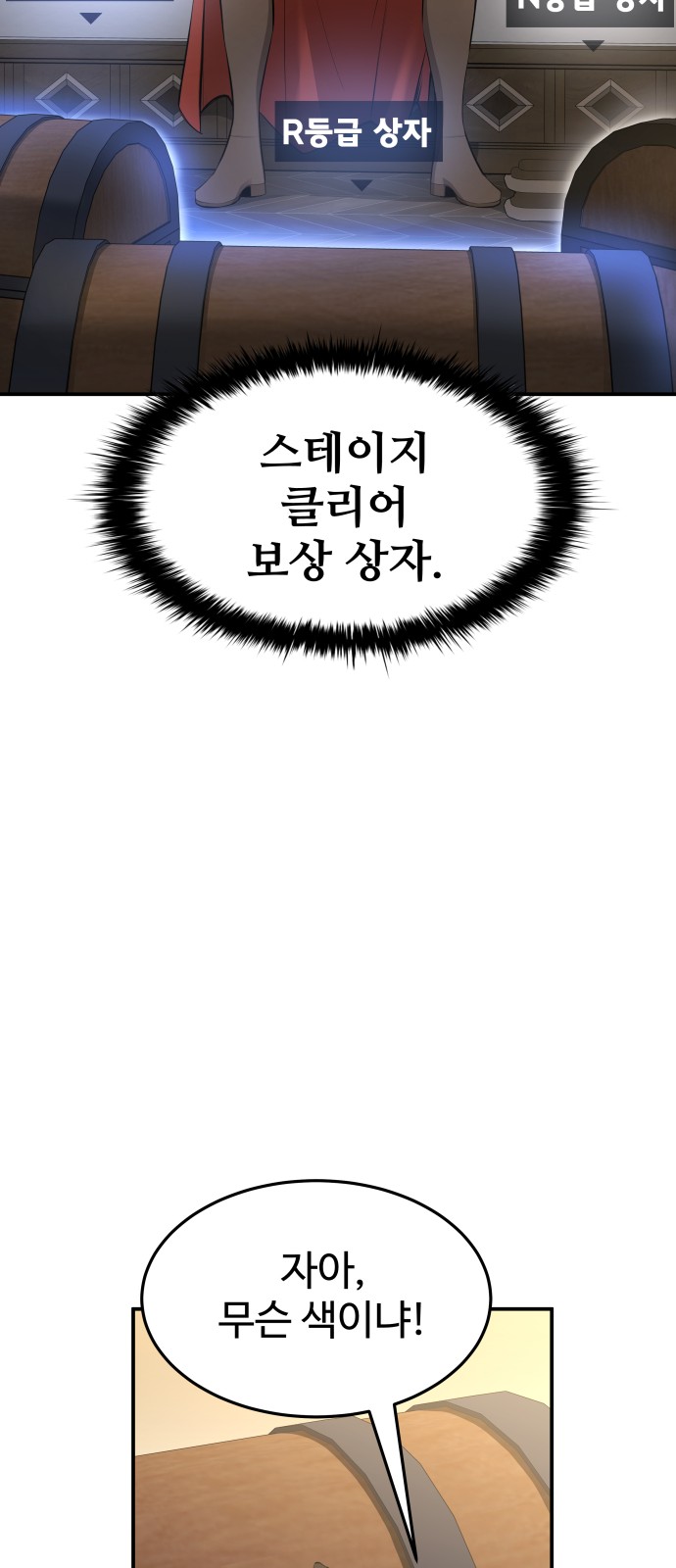 99 페이지