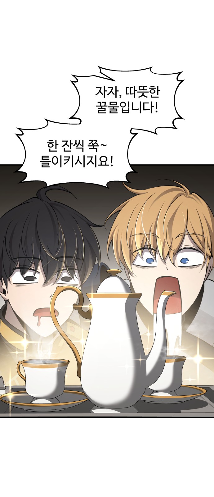 20 페이지