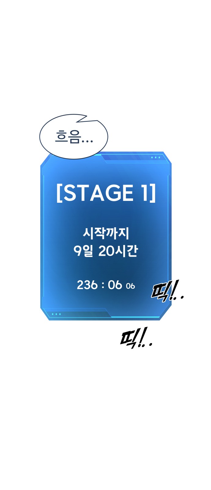 26 페이지