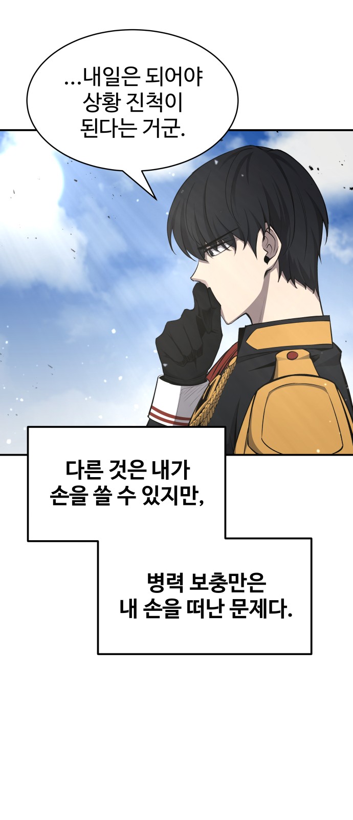 30 페이지