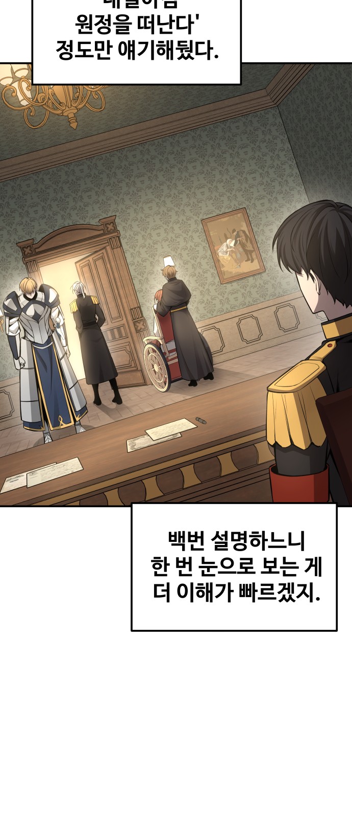 38 페이지