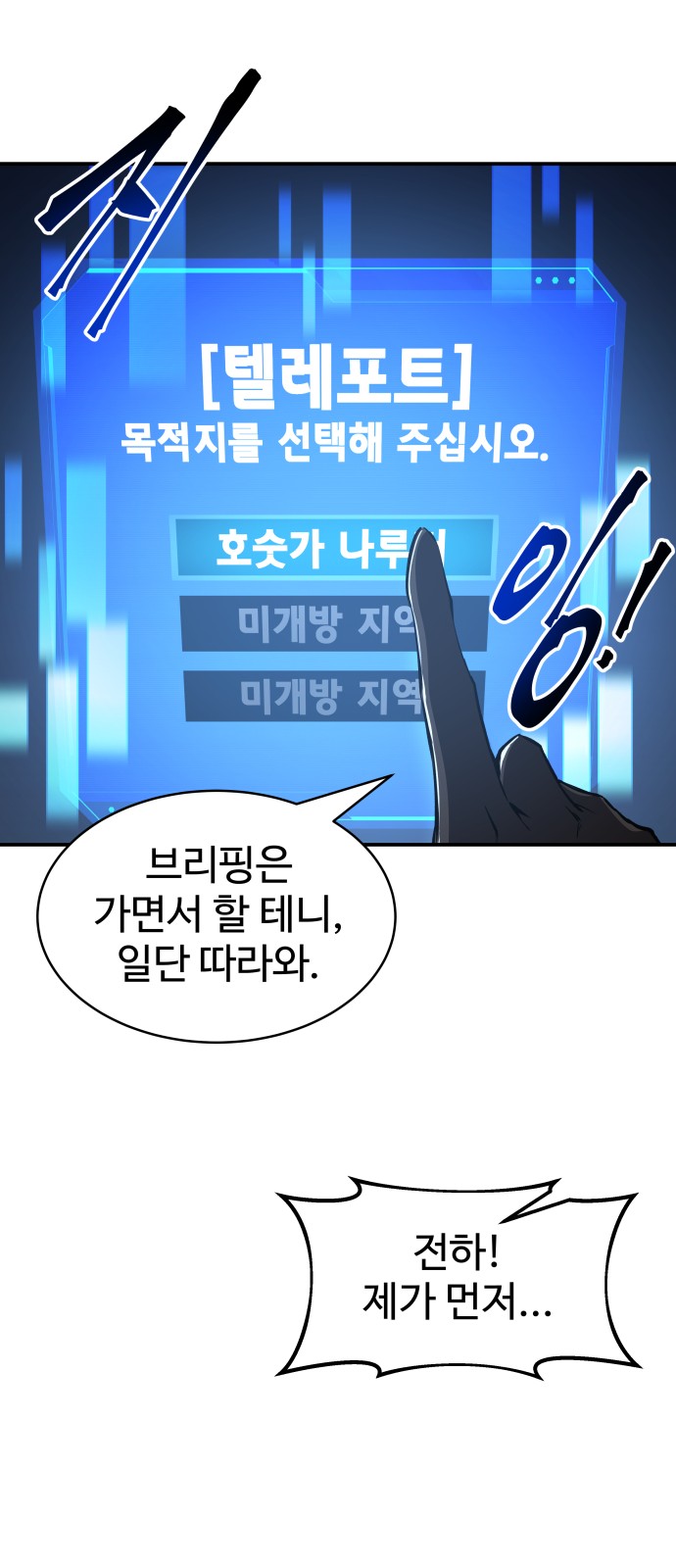 55 페이지