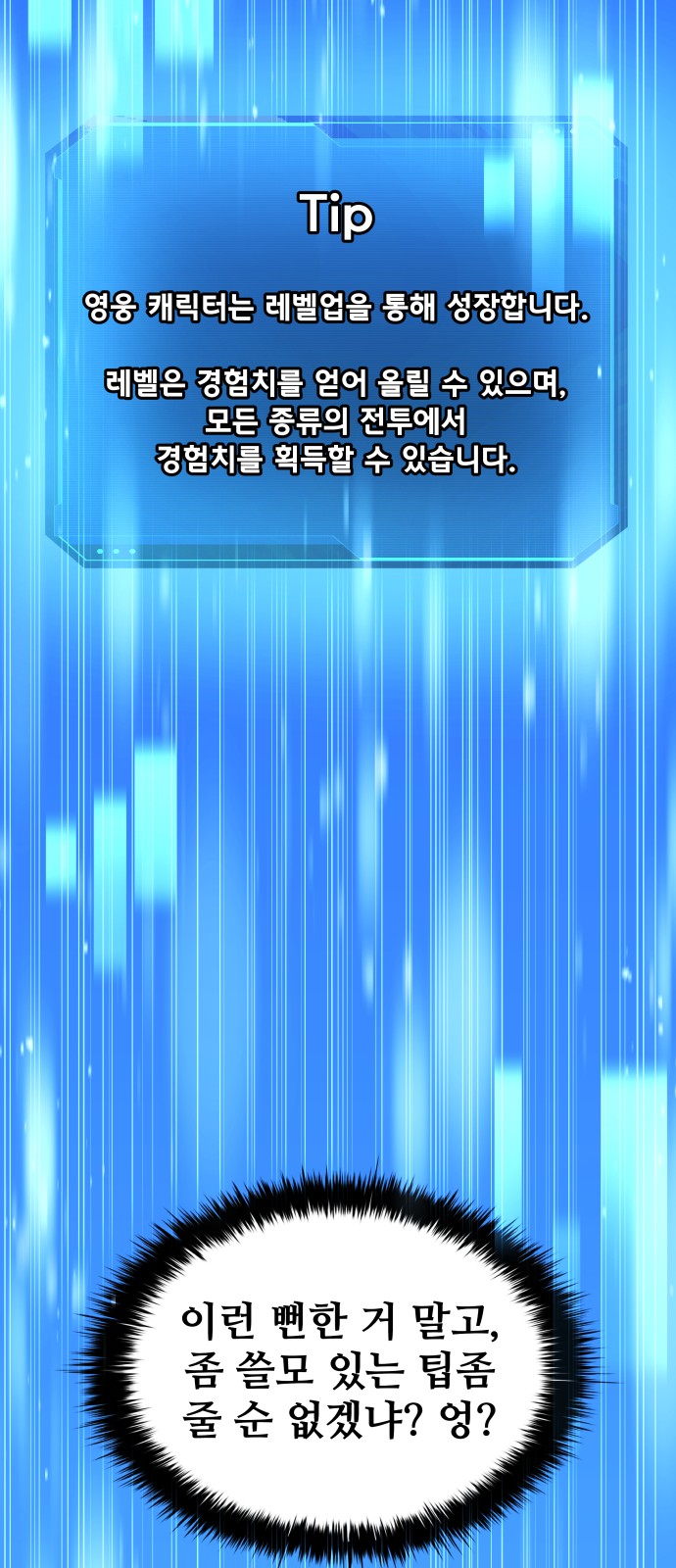 58 페이지