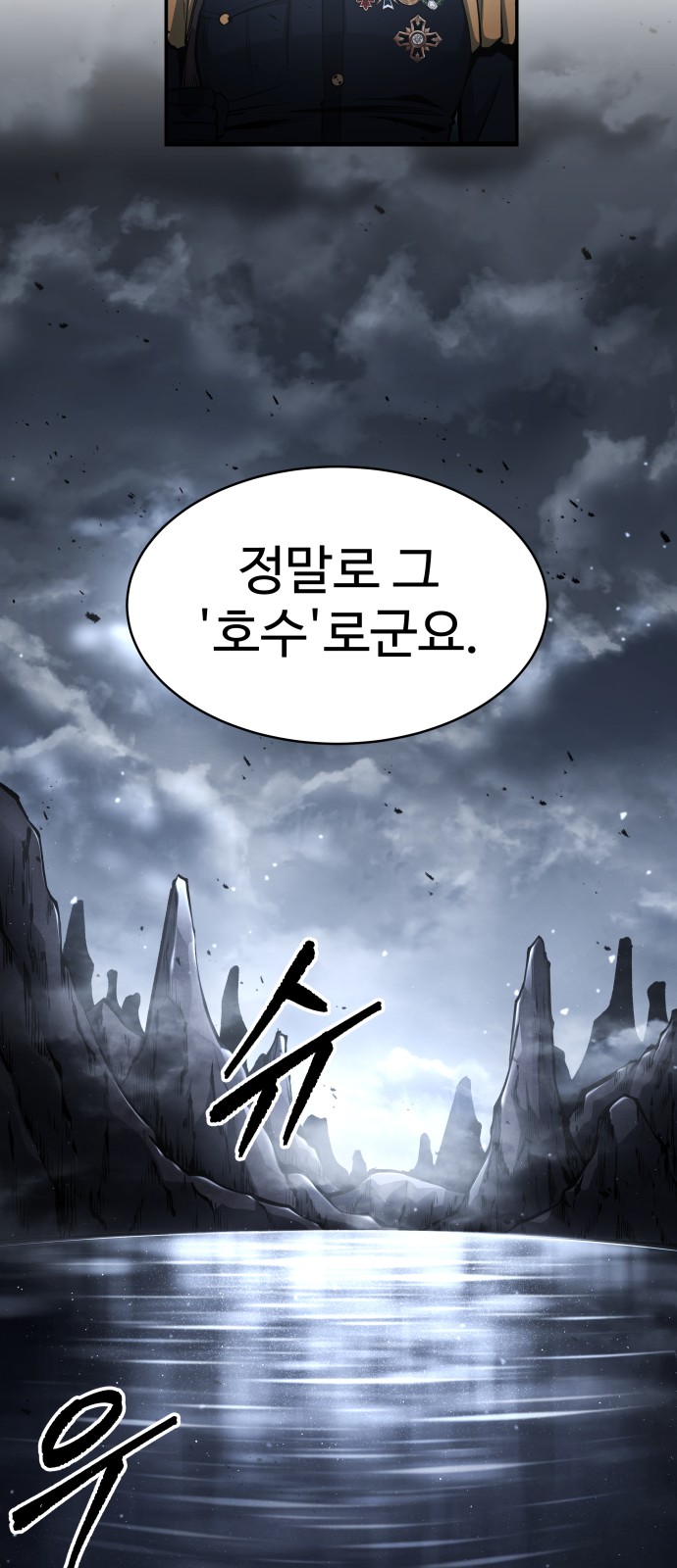 61 페이지