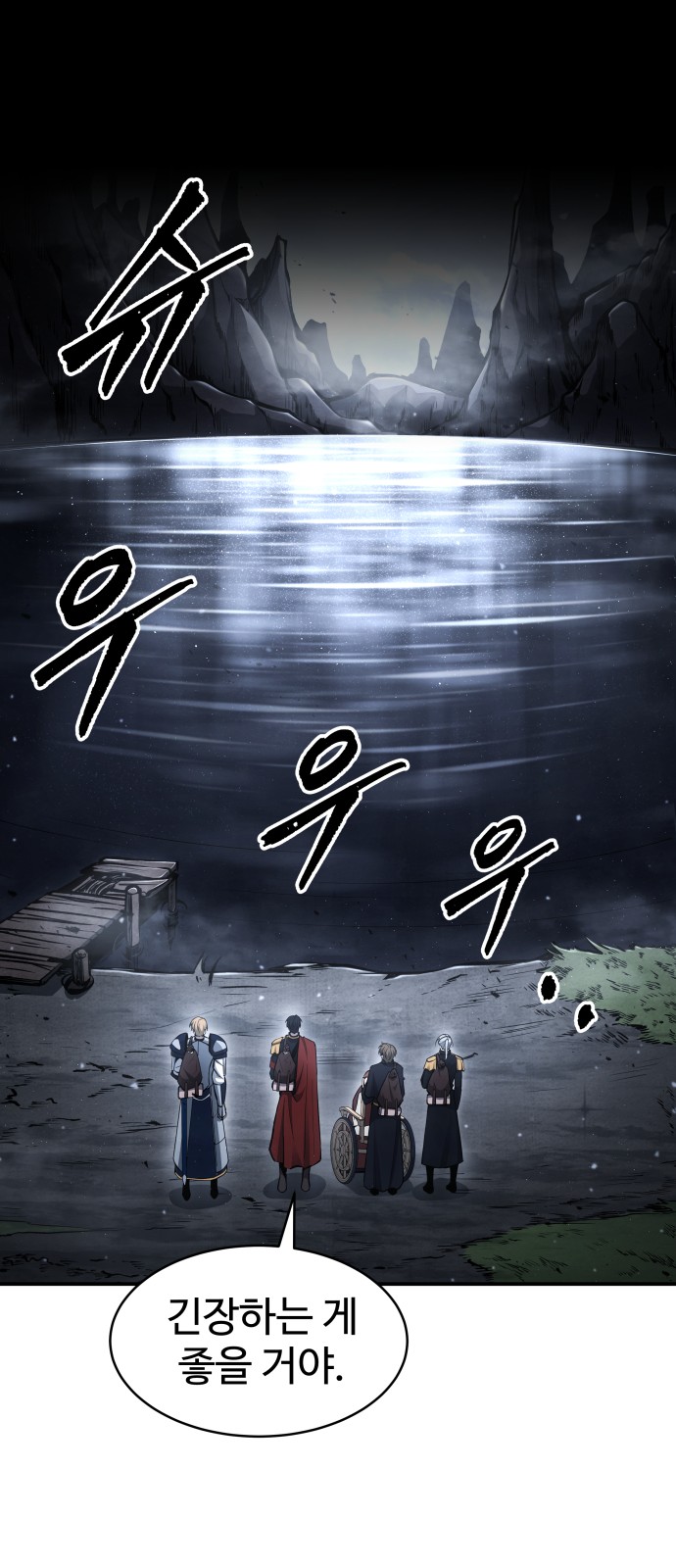 71 페이지