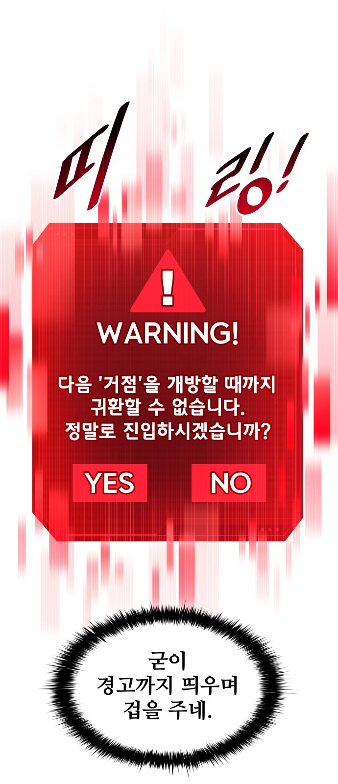 74 페이지