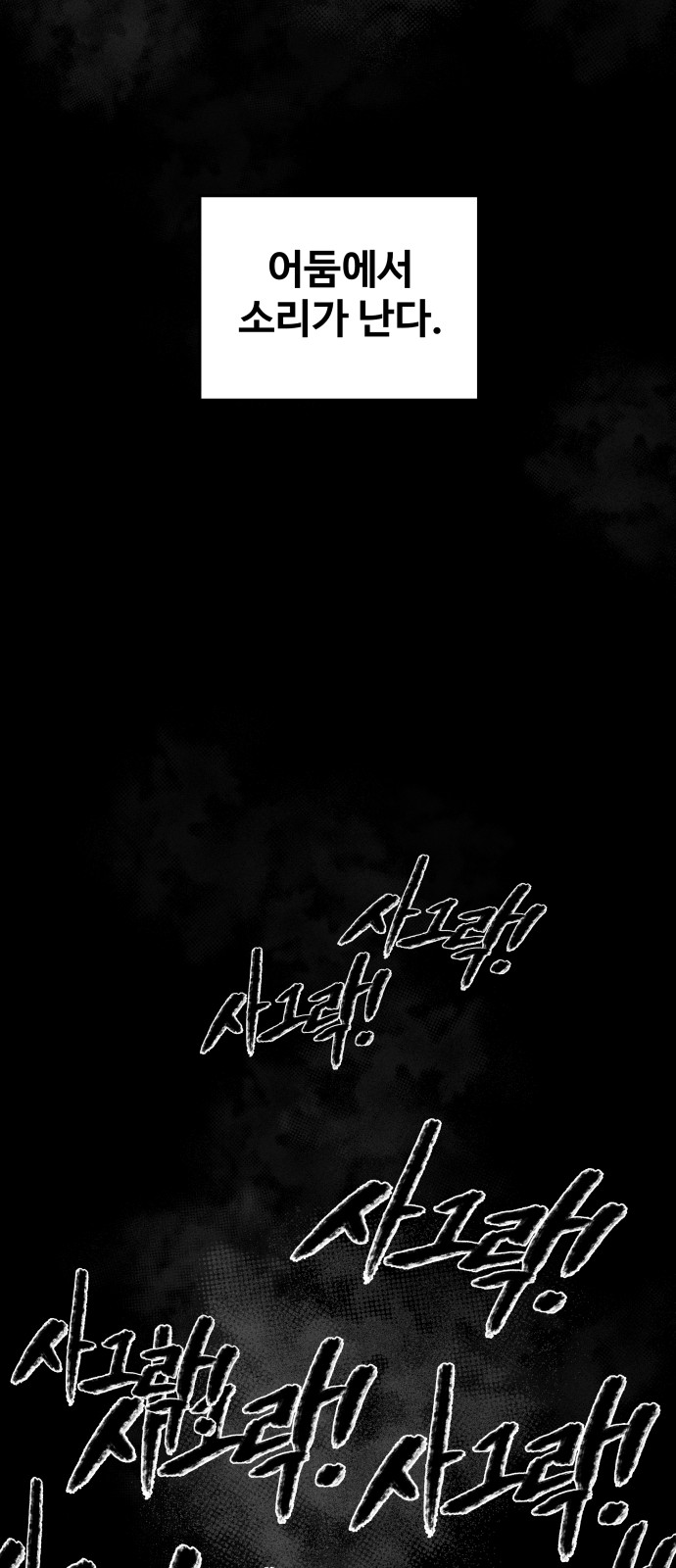 84 페이지