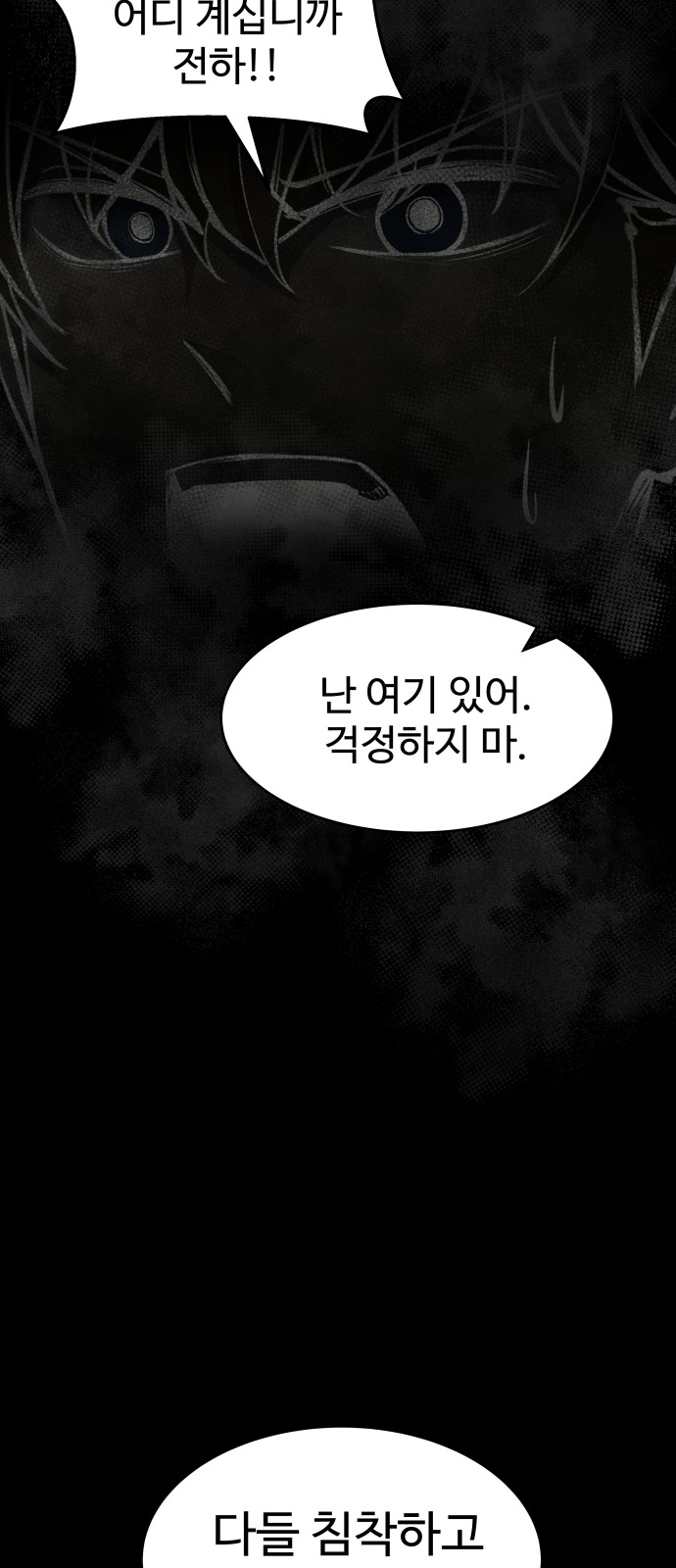 87 페이지