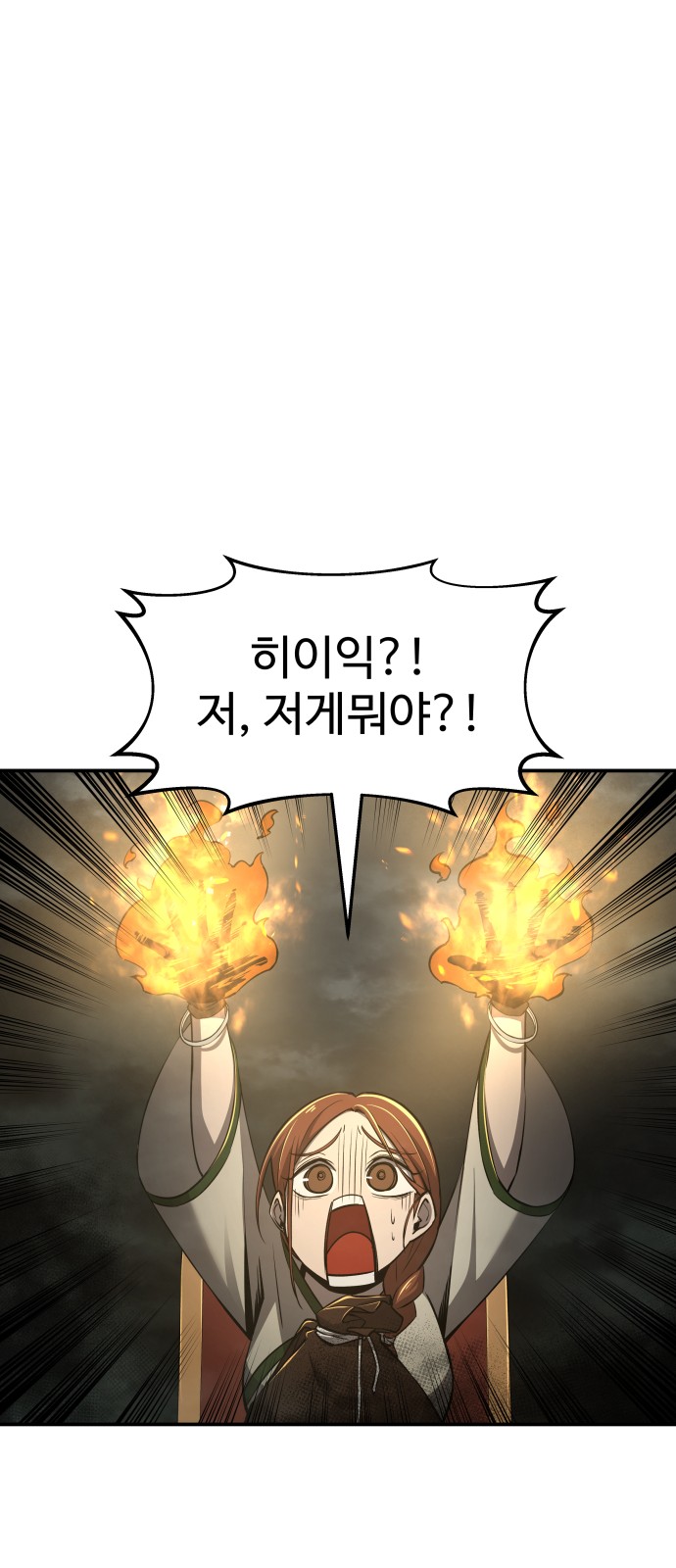 91 페이지