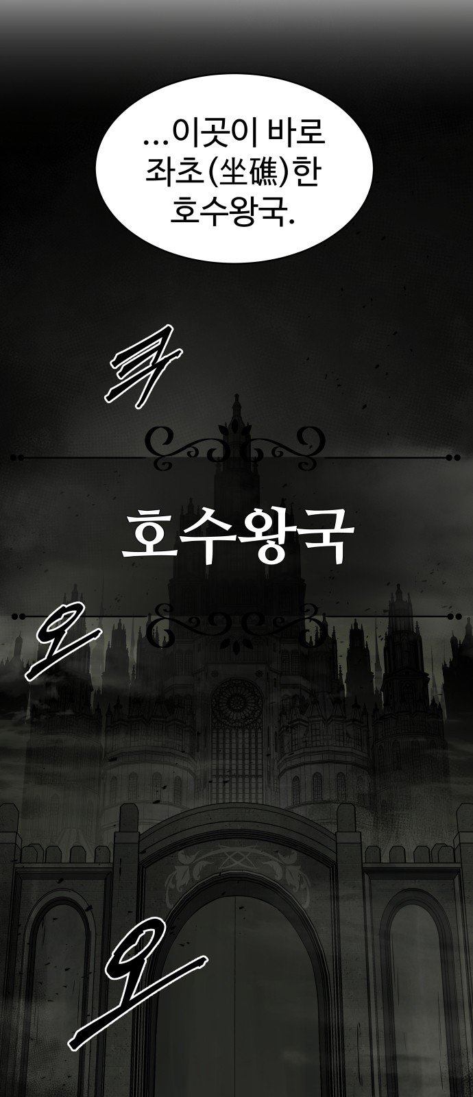 94 페이지