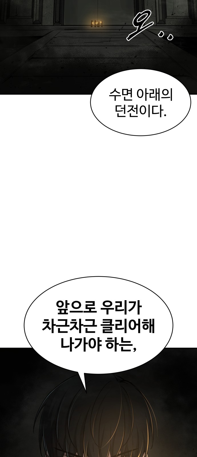 95 페이지
