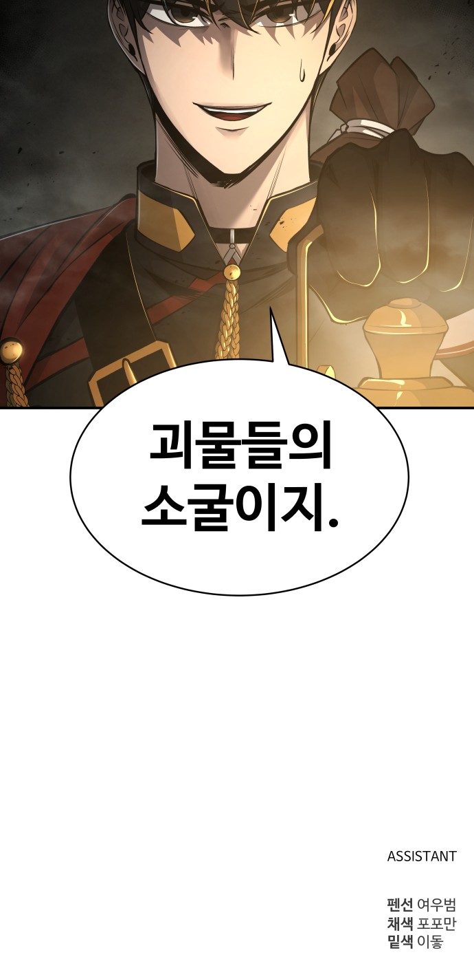 96 페이지