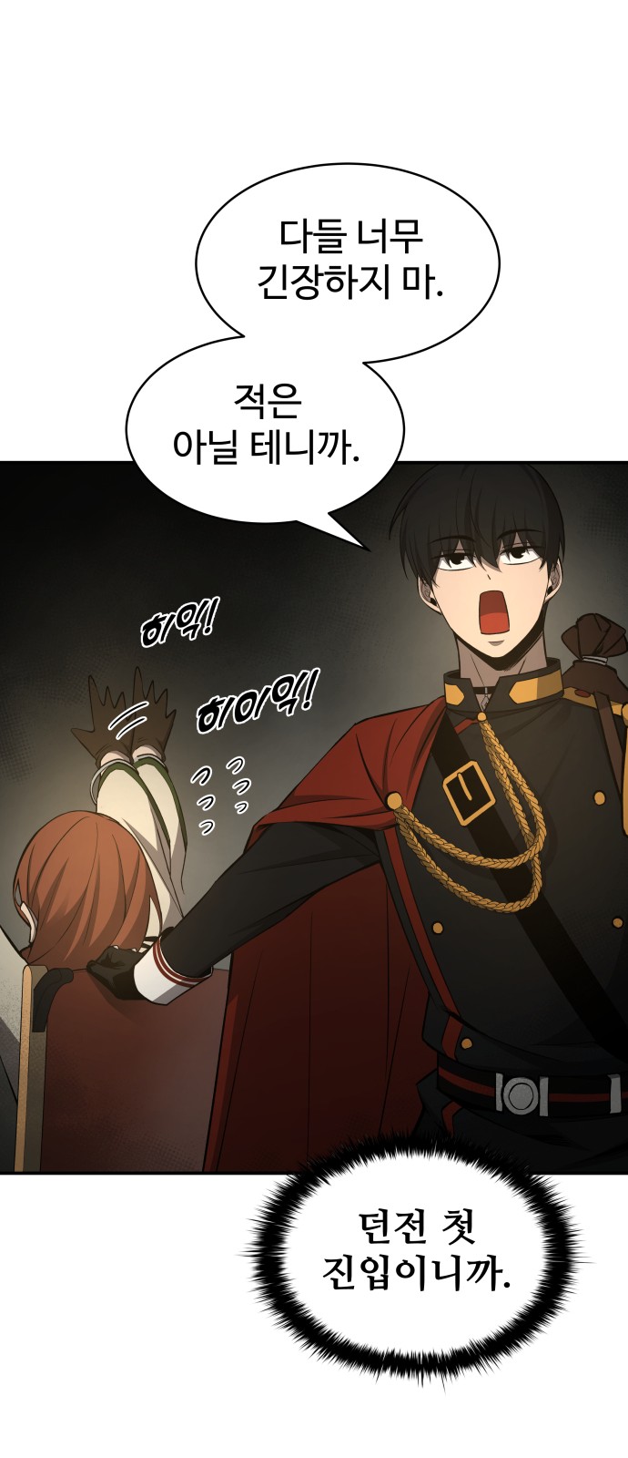 10 페이지