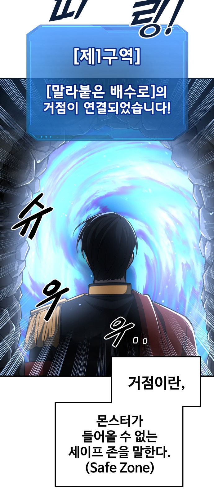 53 페이지