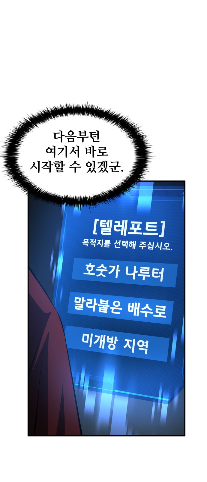 54 페이지