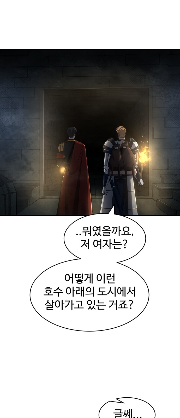 65 페이지
