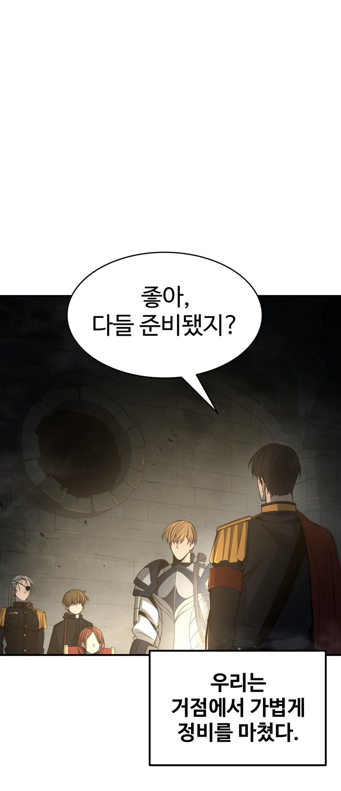 72 페이지