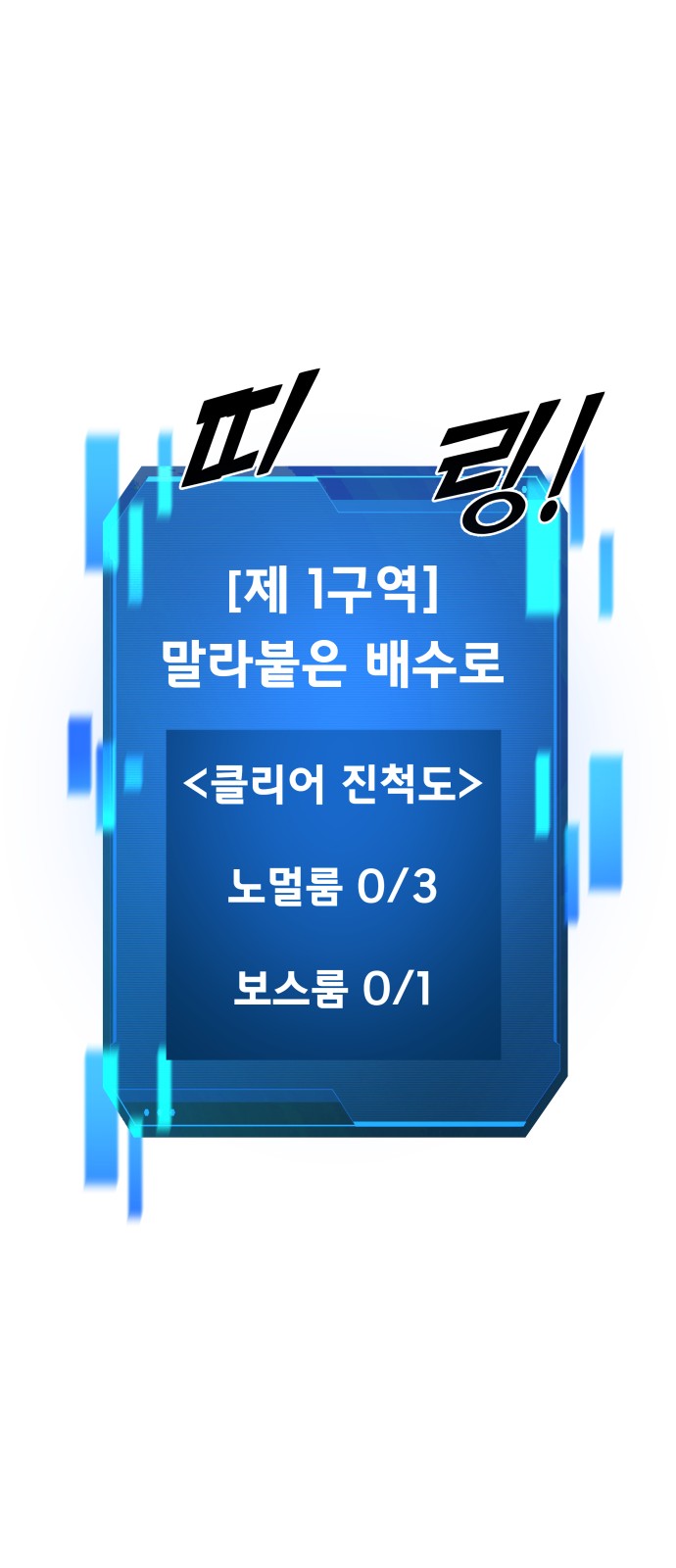 73 페이지