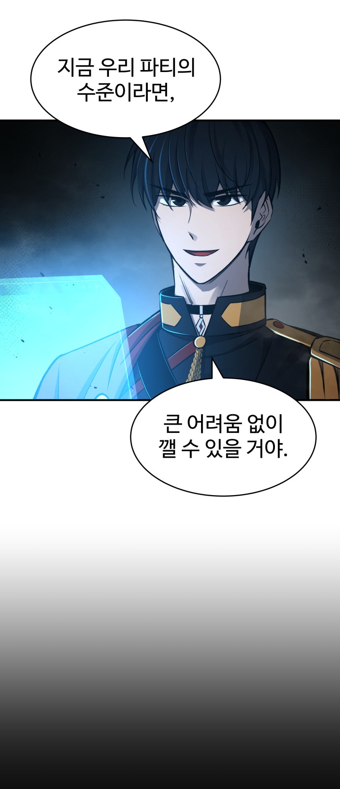 74 페이지