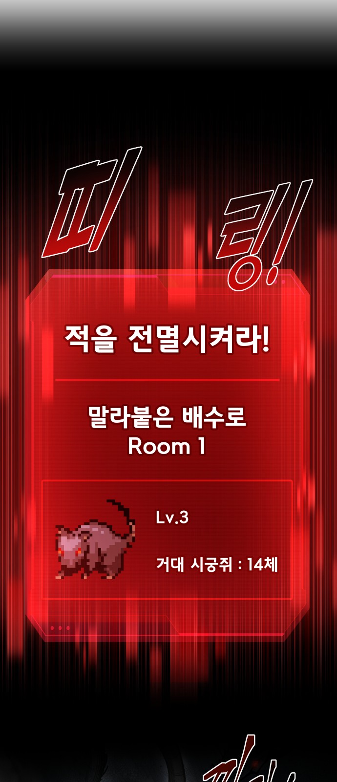 81 페이지