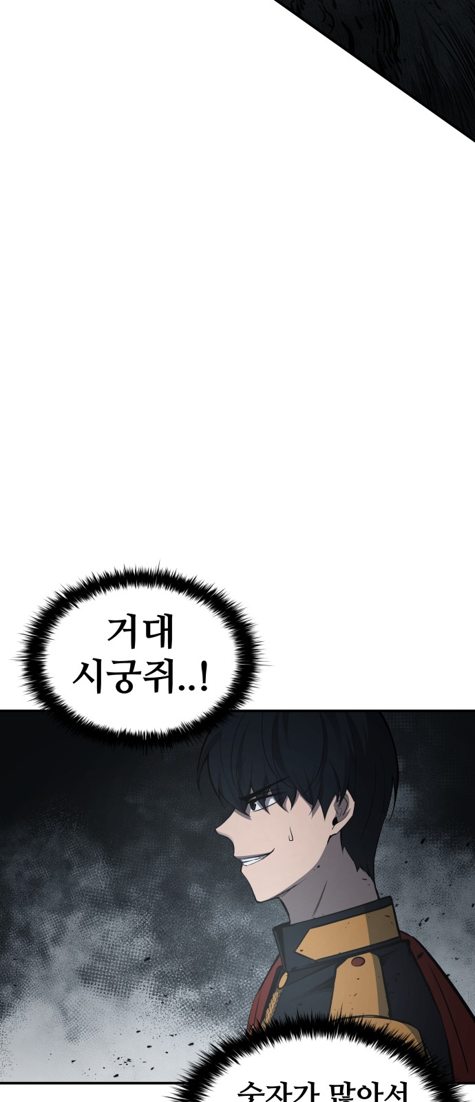 83 페이지