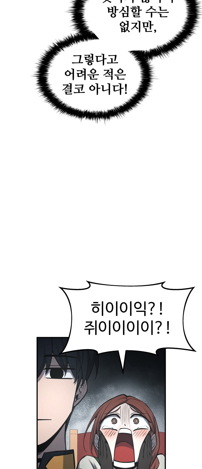 84 페이지