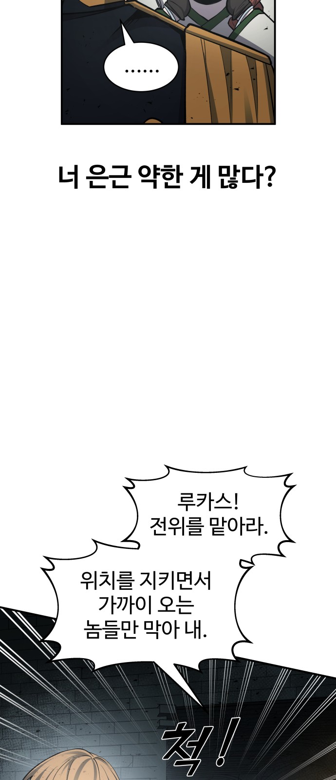 85 페이지