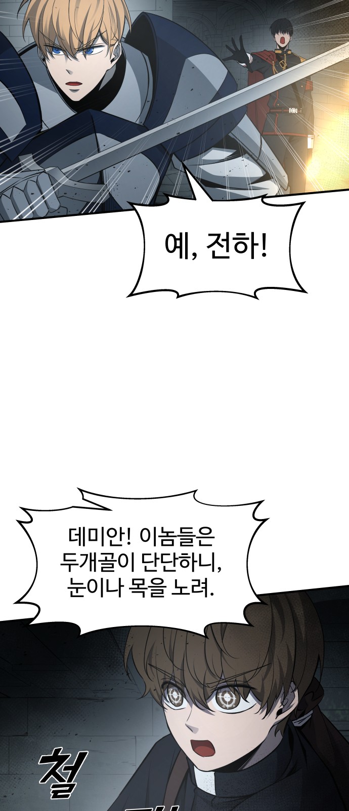 86 페이지