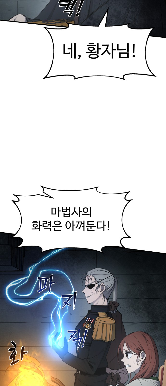 87 페이지