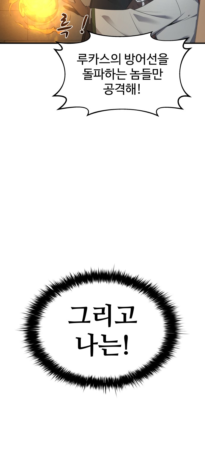 88 페이지