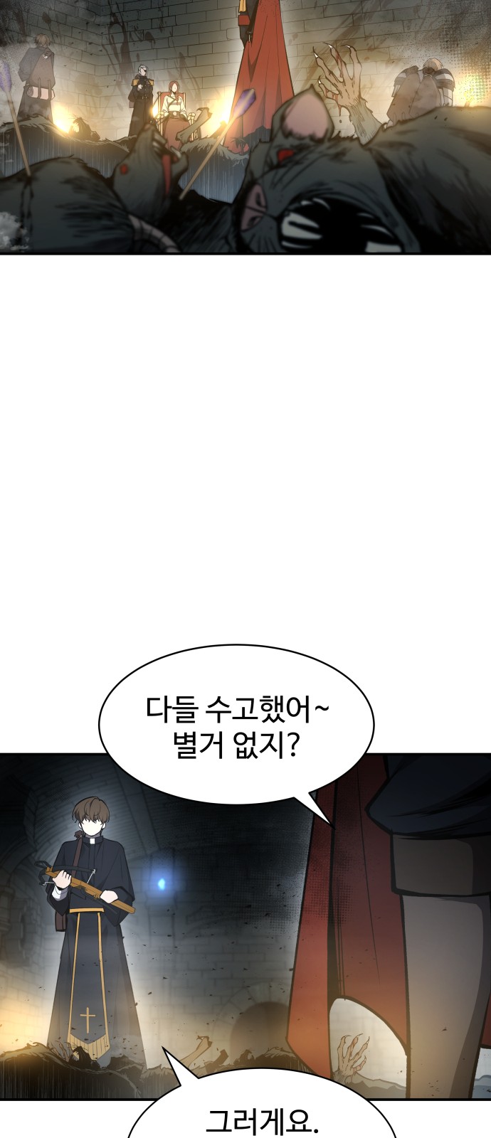 94 페이지