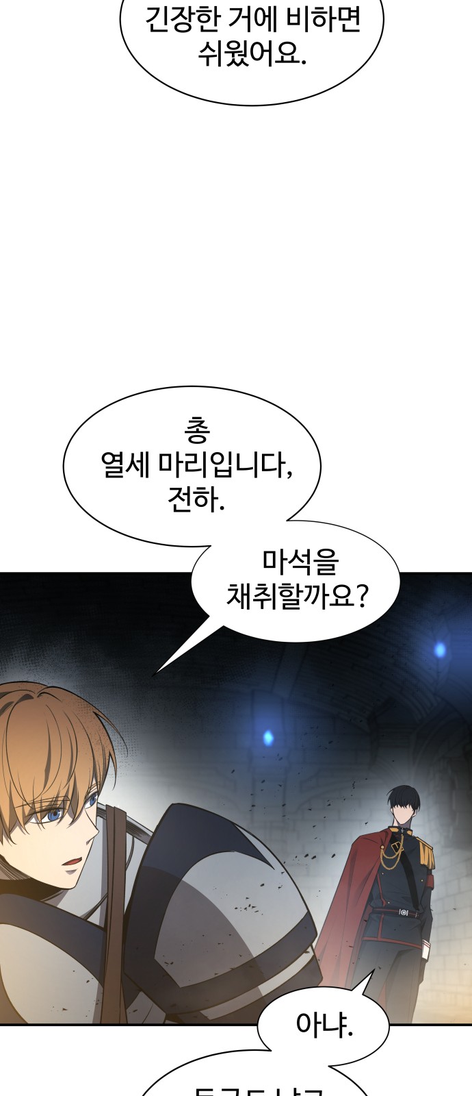95 페이지