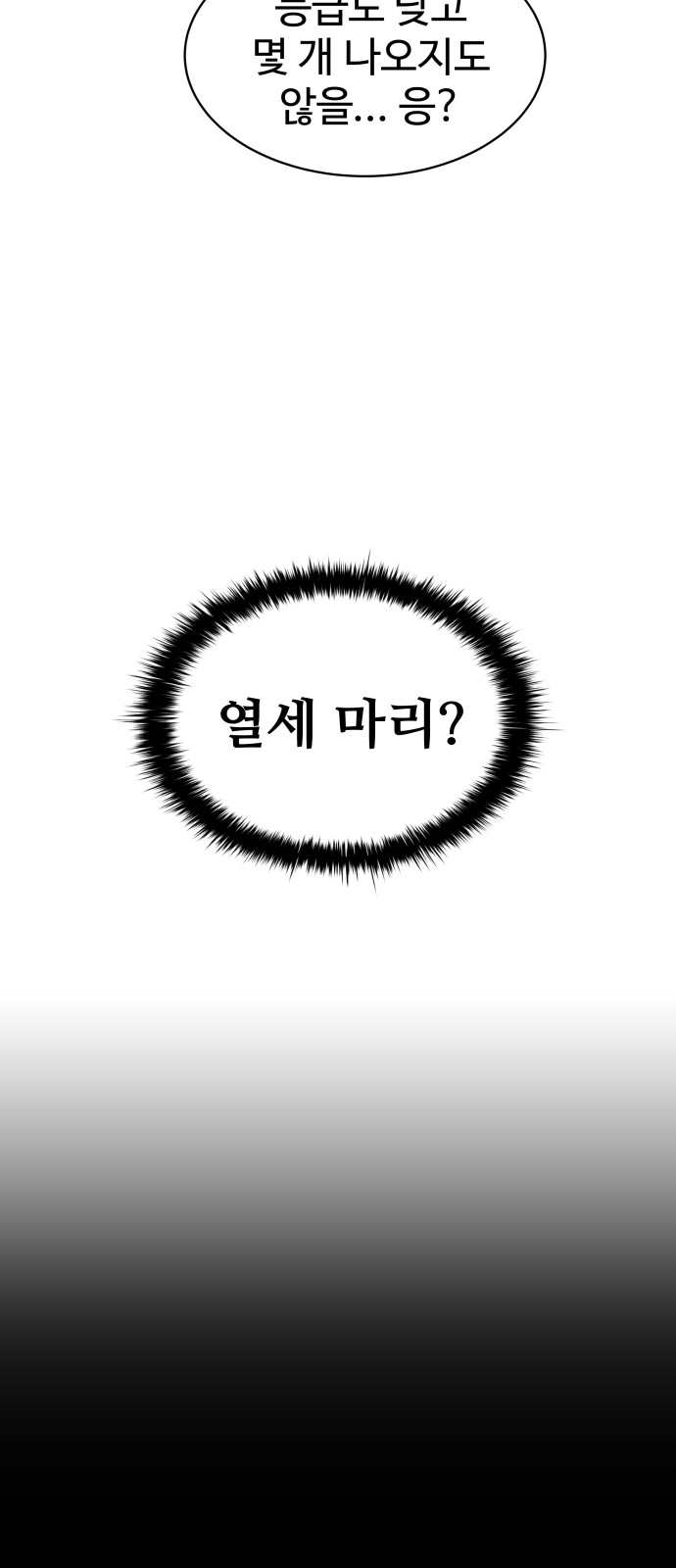 96 페이지