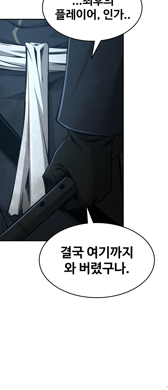 101 페이지