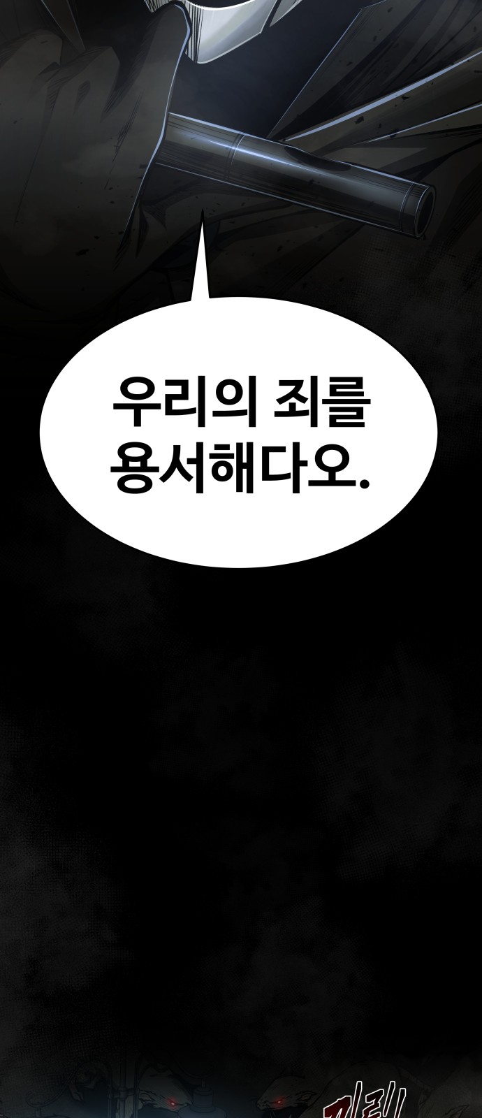 106 페이지