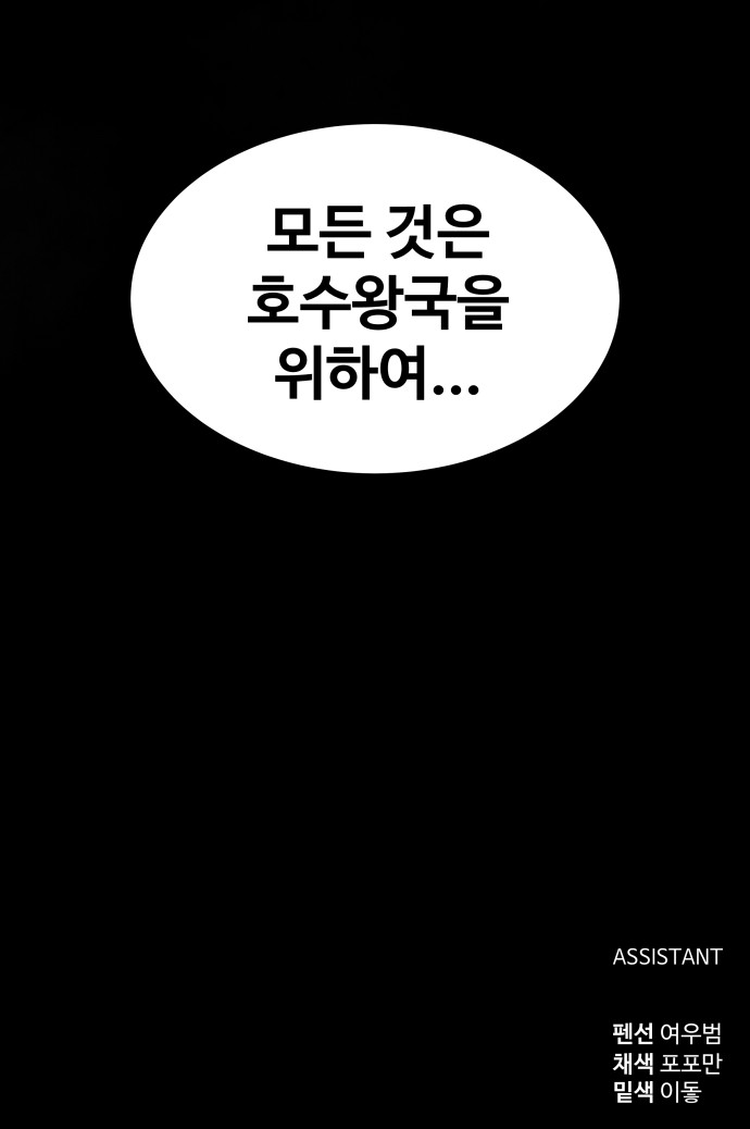 108 페이지