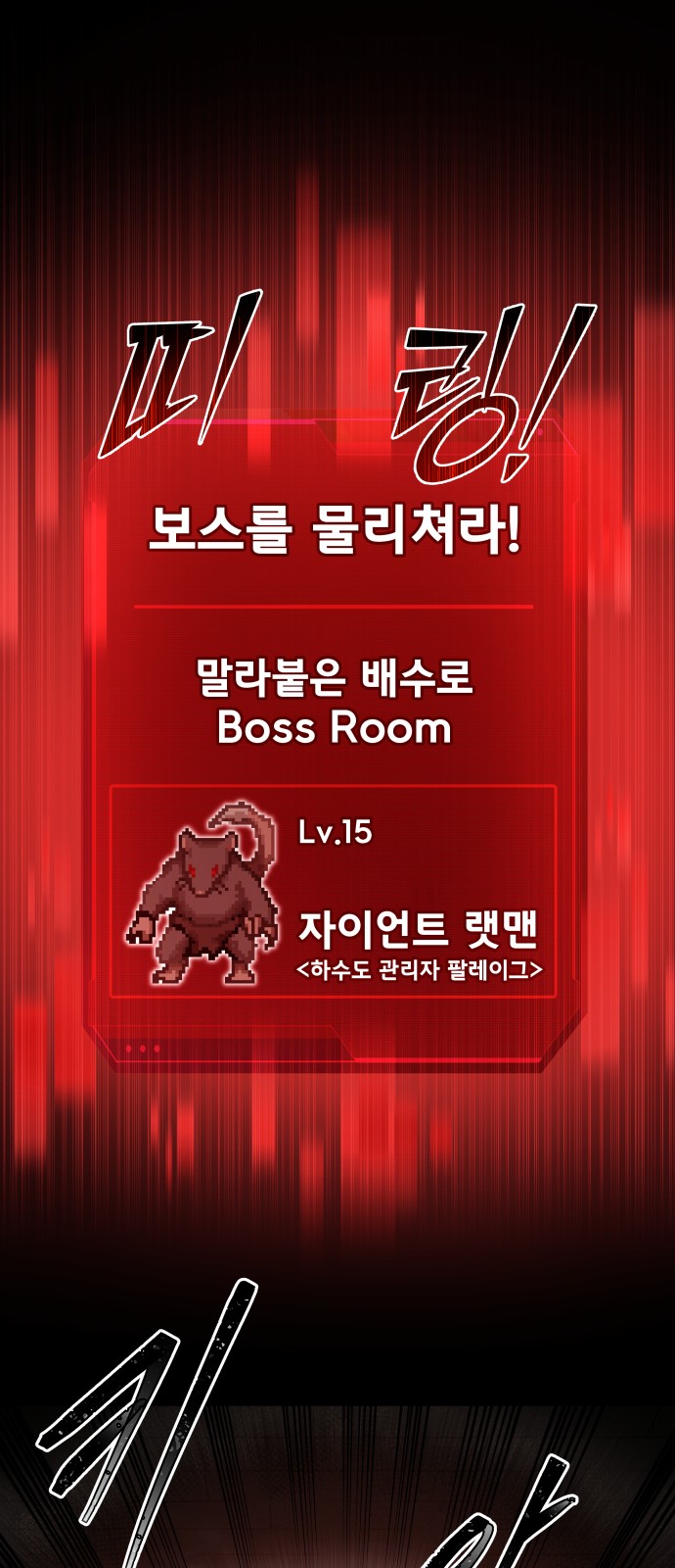 45 페이지