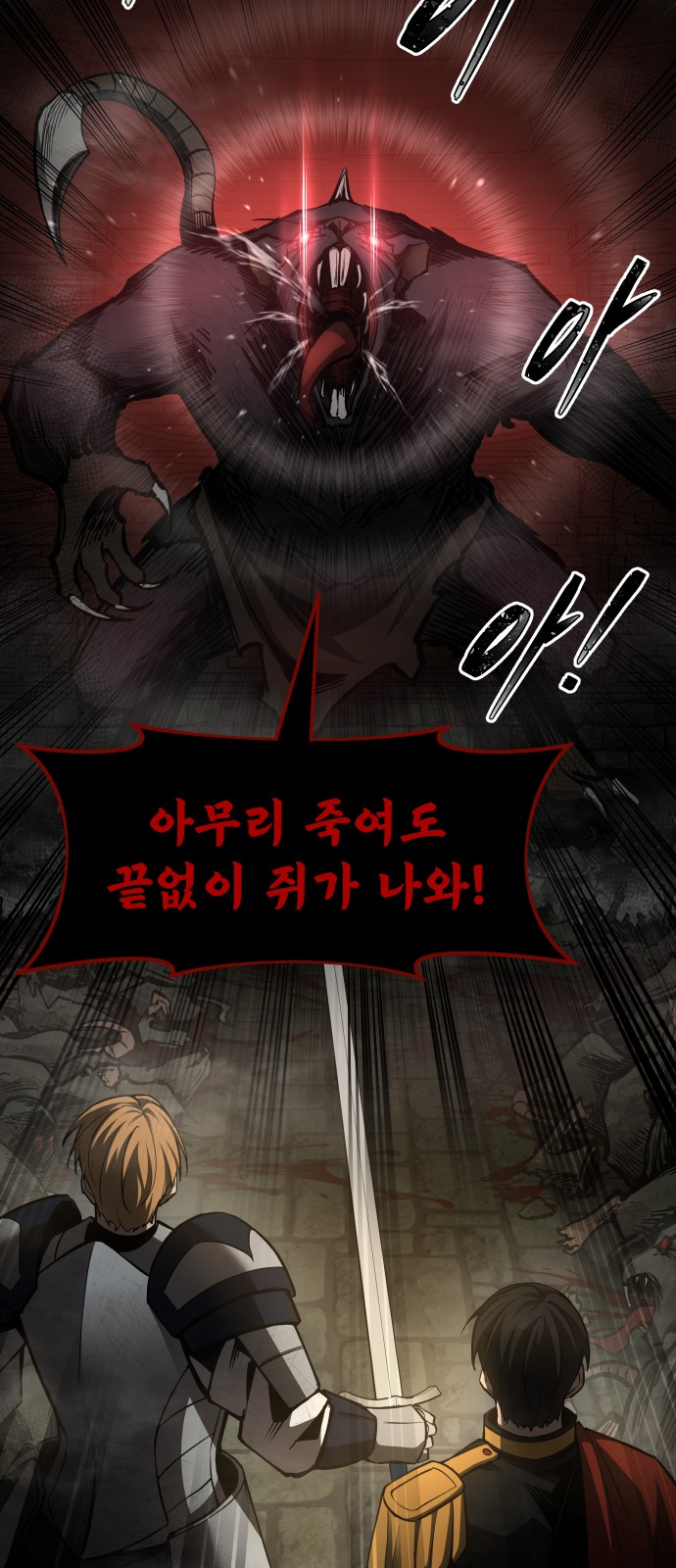46 페이지