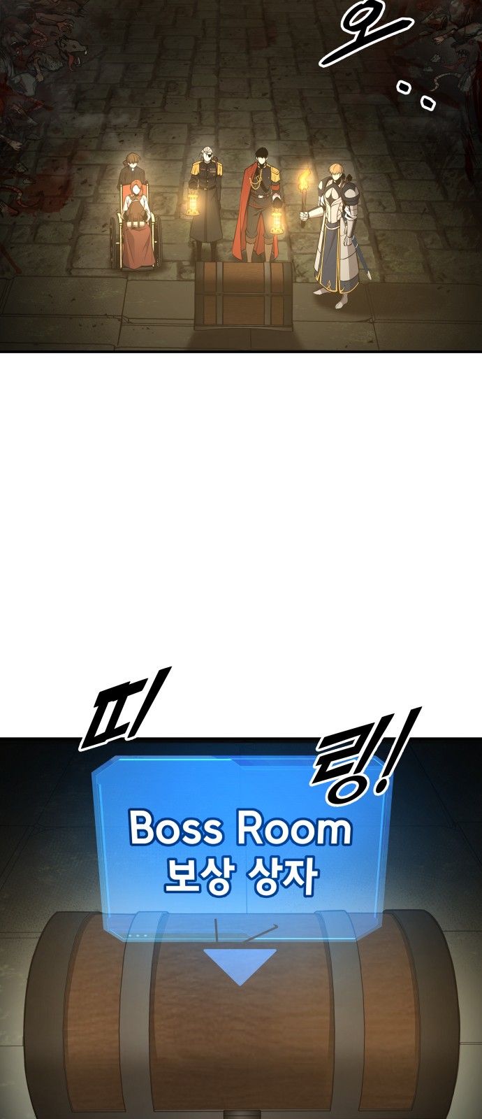 67 페이지