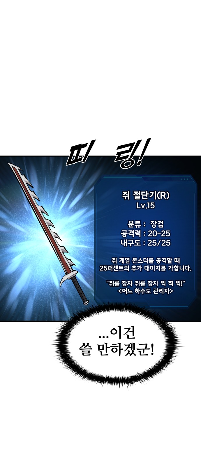 71 페이지