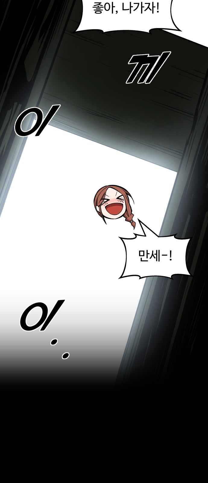 78 페이지