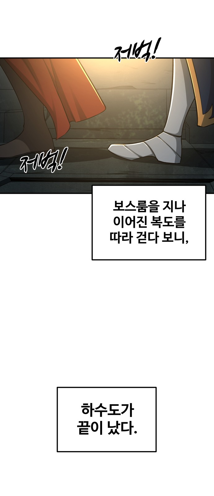 81 페이지