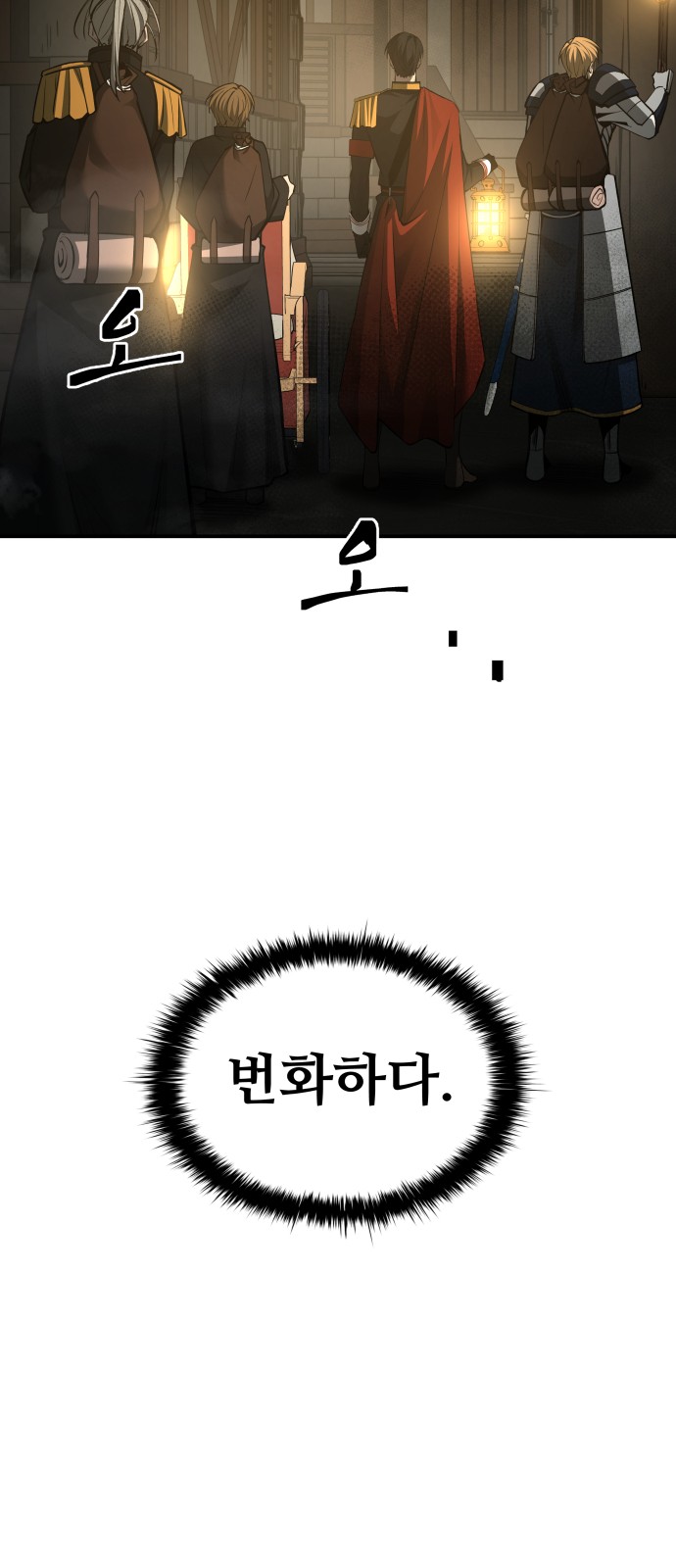 84 페이지