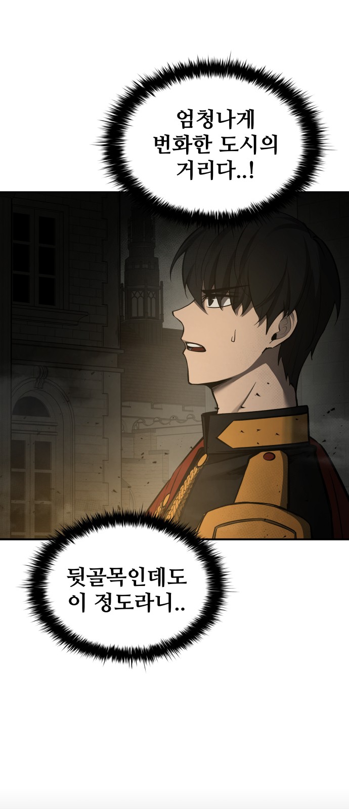 85 페이지