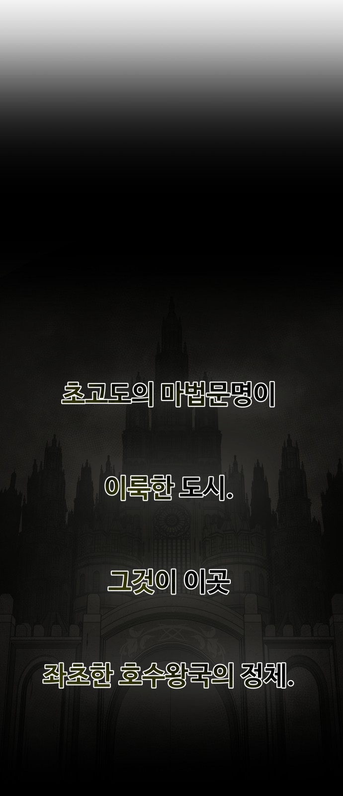 86 페이지