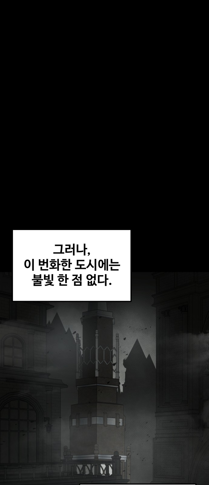 87 페이지